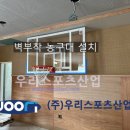 계남초등학교 이미지