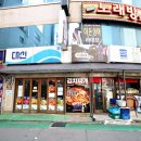 부산 연산역 맛집 감탄나오는 후통