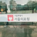 의료법인빛고을의료재단 이미지