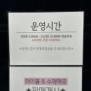 모락베이커리카페 이미지