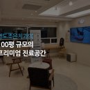 봉래1동경로당 이미지