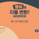 영어로 자동 변환 - 한국인의 습관 표현 네이버블로그