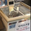 유가네닭갈비김해 이미지
