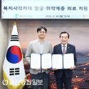 울산청맥외과의원 울산종합일보