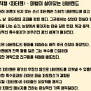 용인어린이상상의숲 가족 뮤지컬 <사슴 코딱코의 재판> | 용인어린이상상의숲 가족뮤지컬 매지컬 피터팬 Feat. 상상숲 초록파티 식목일 행사