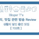 향촌동빵집