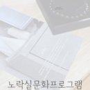 숨테라피연구소