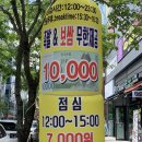 또착한족발