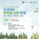 학기농장 이미지