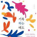 그레이프미디어