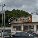 [안동] 1박 2일 여행 첫째 날 | 하회마을, 월영교, 안동 맛집