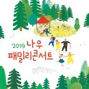 나우커뮤니티
