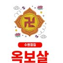 수원-1169 이미지