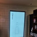 활어차(첨단옥상포차)