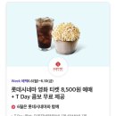 프레퍼스다이어트푸드 이미지