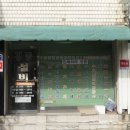 경동건재