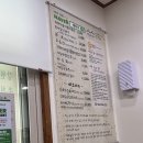 명가순대 건너편 횡단보도 | 춘천 소양강스카이워크 맛집 명가춘천막국수