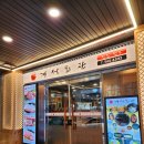 서초대로55길 5 이미지