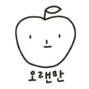 백우정 이미지