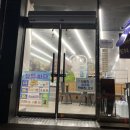 씨유울산태화타운점 네이버블로그