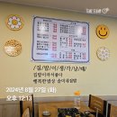 솔미식당 이미지