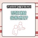 기장연세요양병원 이미지