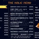더홀릭보드게임카페 네이버블로그