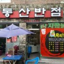 동산광고 이미지