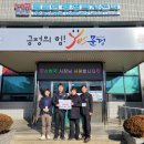 동로면행정복지센터 이미지