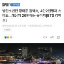 3921 | 종로 결혼반지 수령후기 | 종로 꼬모다이아몬드 지인코드할인 제작기간 견적공유