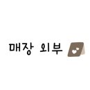 양지-3512 이미지