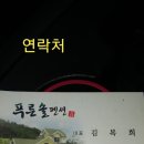 푸른솔펜션 이미지