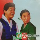 맹구와 땡칠이 이미지