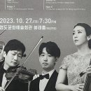 콰르텟엑스와 함께하는 세계여행 영국 이미지