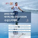 에이펙스컴퍼니