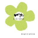 코랜드치킨