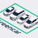 그린카공업사 이미지