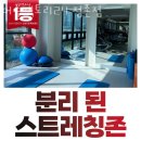 머슬팩토리24 정촌점 네이버블로그
