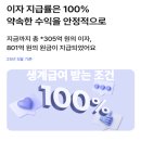 고지9호 태양광발전소 | 모햇 투자 사기 위험성(ft.추천인 코드)