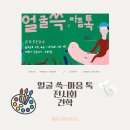 시립예원어린이집