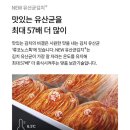 ✔️[23년 신상품]LG 스탠드 김치냉장고 최저가 99만원🍀 이미지