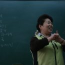 능동중학교 이미지