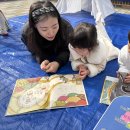 💗가을 날씨와 함께하는 야외 북크닉💗 이미지