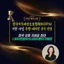 신태양산업 | [공지] [안내] 미국 상표 지원금 최대 1,300만원($10,000) 받아가세요 - 한국지식재산보호협회(KOIPA...