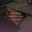 창환경 | 창환경 방문 후기, 정남면 폐기물 처리 속 시원한 경험담