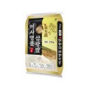 어사로 이미지