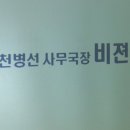 정읍시북부노인복지관 이미지