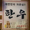 서초동연가 이미지
