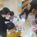 초포초등학교병설유치원 이미지