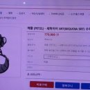 트리렉스